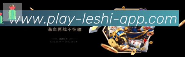 战术分析频道