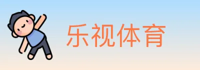 乐视体育 logo
